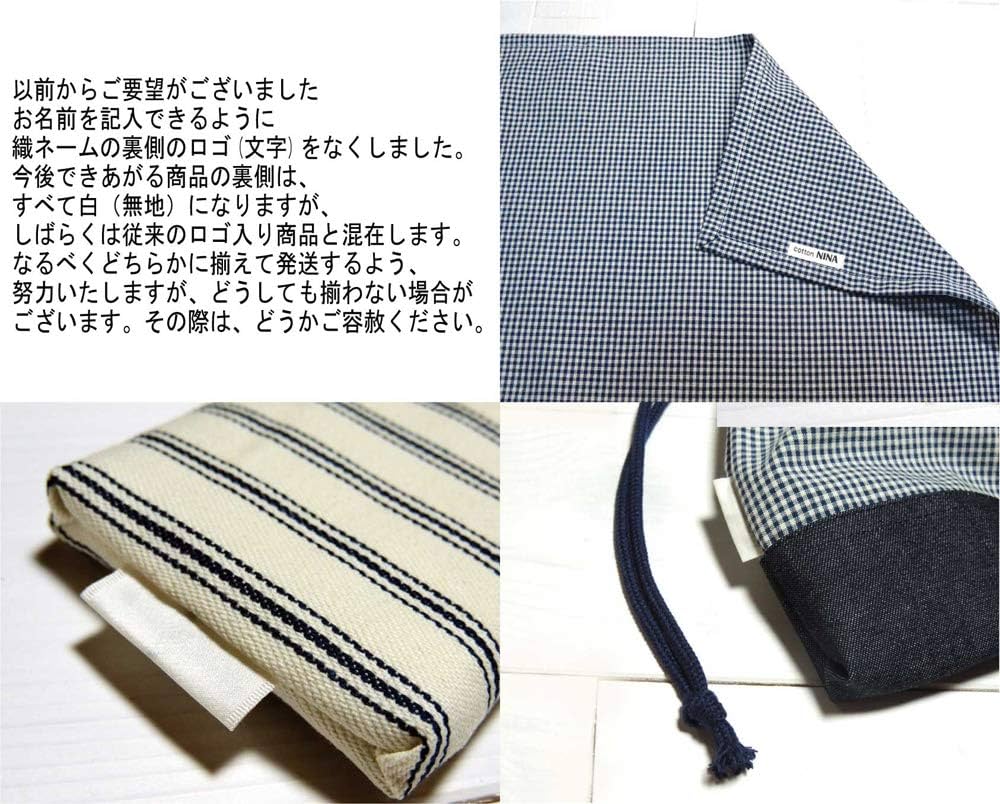 Amazon｜cottonNINA ランチョンマット Lサイズ 3枚セット 40