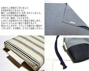 X JAPAN巾着セット 楽天市場】ハイマイズー メッシュ巾着袋 L 【HZ015】全2色 横型