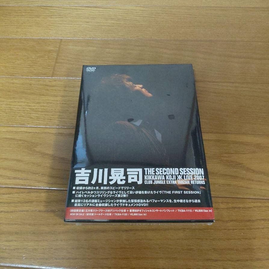 Amazon.co.jp: 吉川晃司THE SECOND SESSION KIKKAWA KOJI LI… : おもちゃ