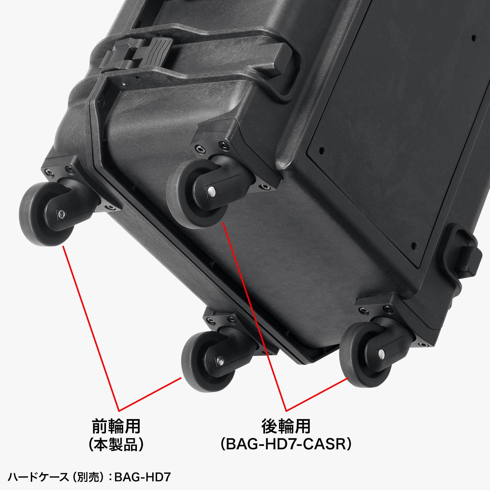 Amazon.co.jp: サンワサプライ ハードツールケース用キャスター（BAG