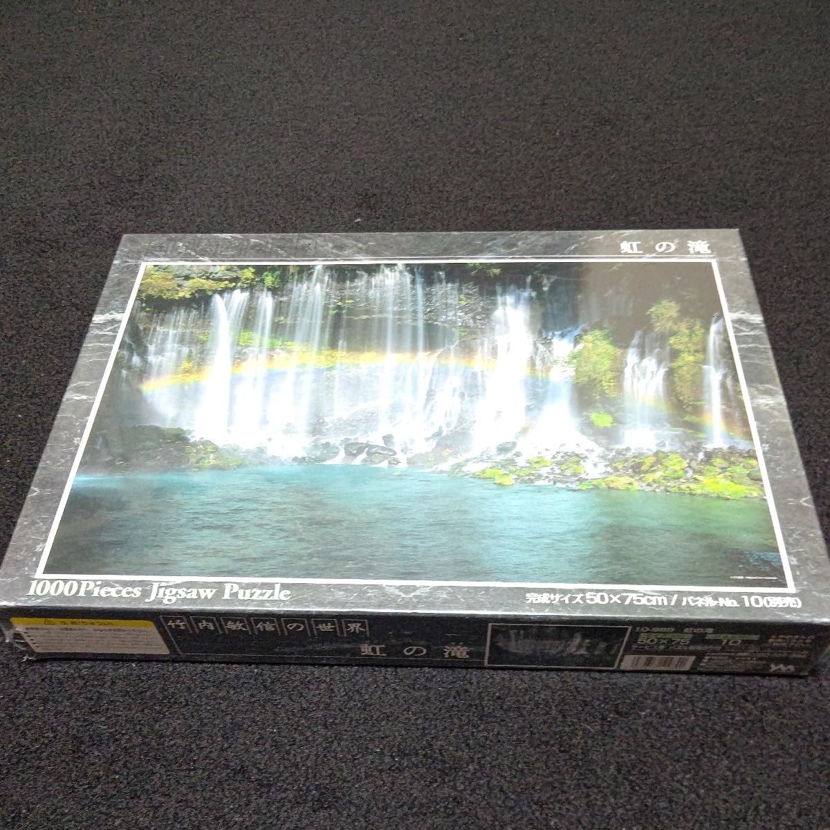 Amazon | ジグソーパズル 1000ピース白糸の滝 静岡県 虹の滝 竹内