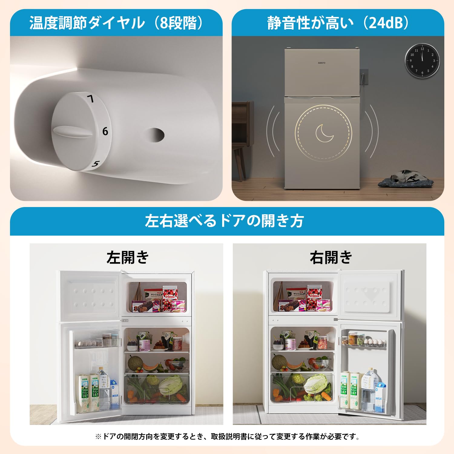 Amazon | SAMKYO 冷蔵庫 95L 小型 2ドア 家庭用 耐熱天板 コンパクト  