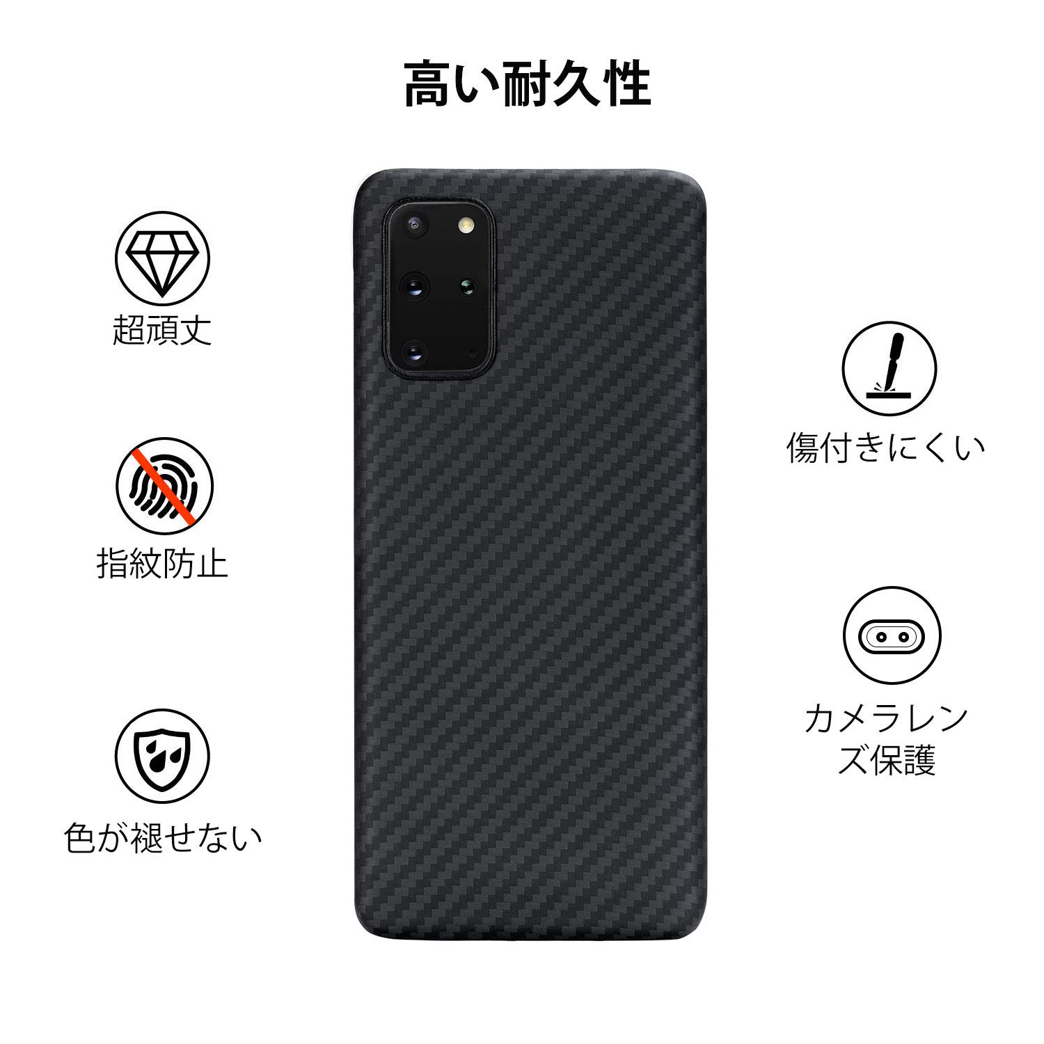 SAMSUNG - Samsung Galaxy S20 + 5G グレー PITAKAケース