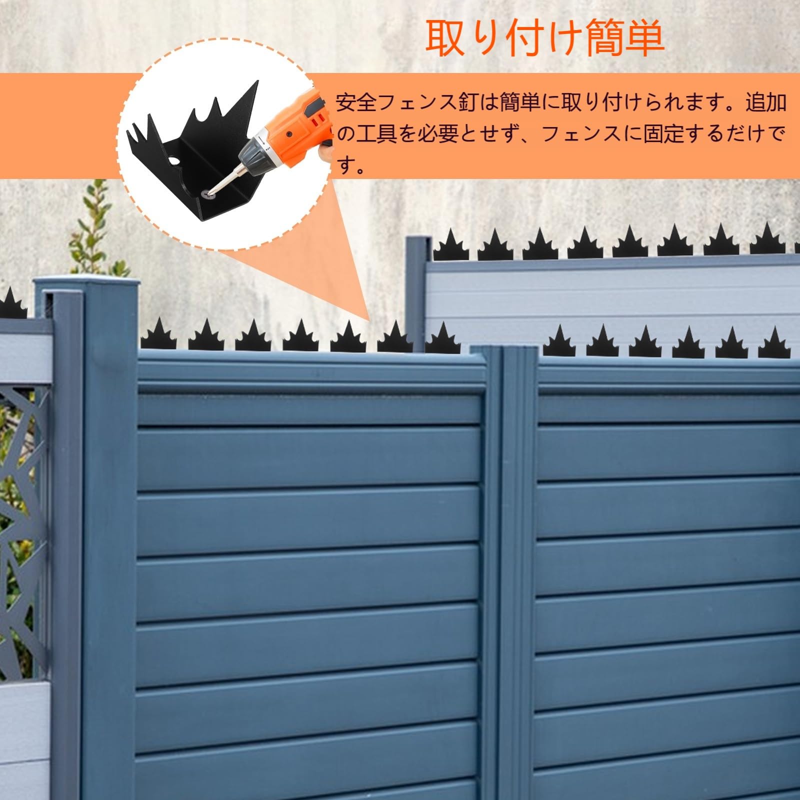 Amazon.co.jp: 忍び返しスパイク 12個 鉄製 クマ侵入抑止 ブラック塗装 