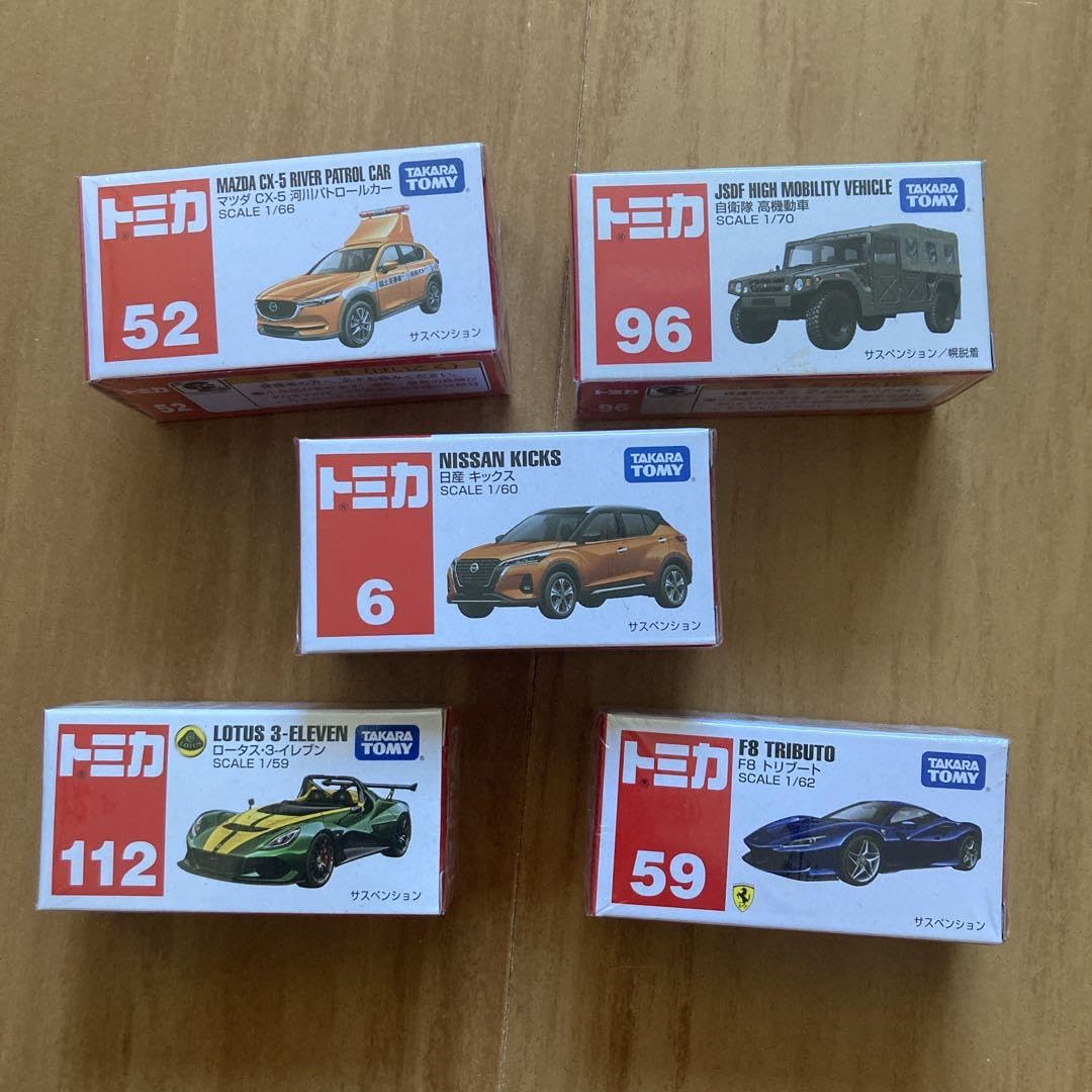 トミー　ミニカー5点まとめてお得セット ミニカーセット トミカ ミニカーセット」の人気商品一覧 | 安い商品を