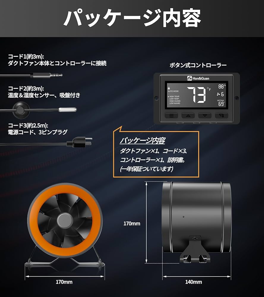 Hon&Guan HI-150PE 150mm 焼肉 ファン リモコン付き Hon&Guan HI-150PE 150mm 焼肉 ファン リモコン付き Amazon.co