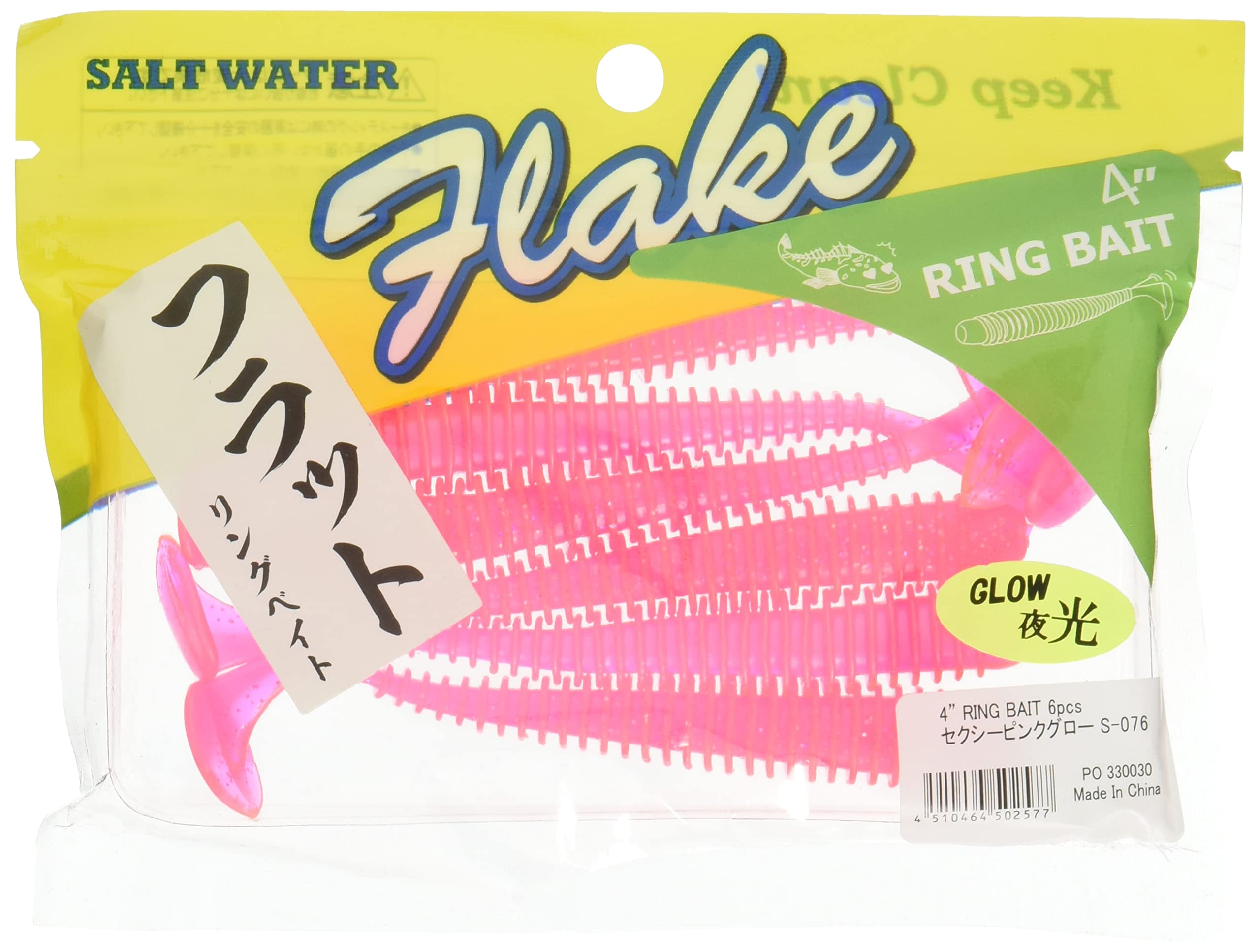 ワーム シンプルリング 楽天市場】【お取り寄せ】warmth (ワームス) リング Missing