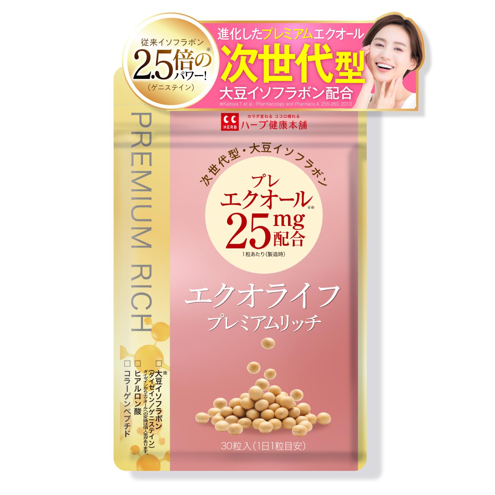 Amazon | エクオライフ プレミアムリッチ (1日1粒30日分) 大豆