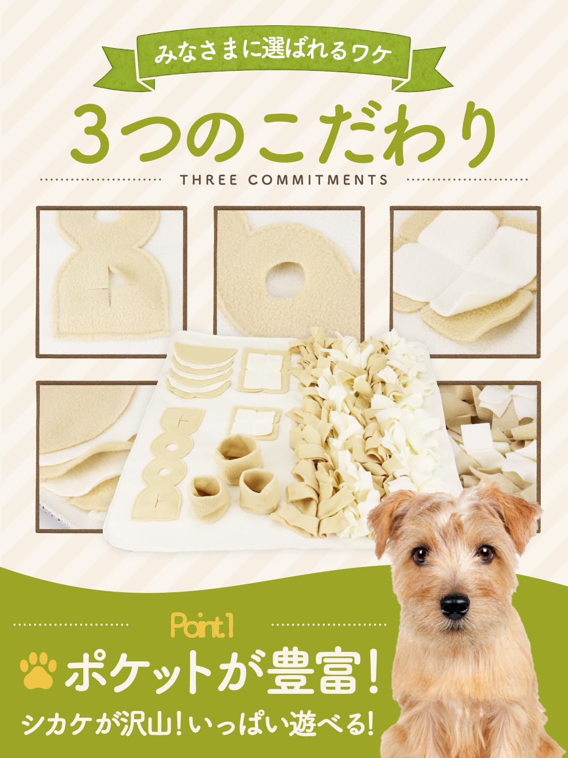 見本になります【honey milk latte】　ノーズワークマット Amazon.co.jp: 【ドッグトレーナー推薦・JPPMA認定品】ノーズ