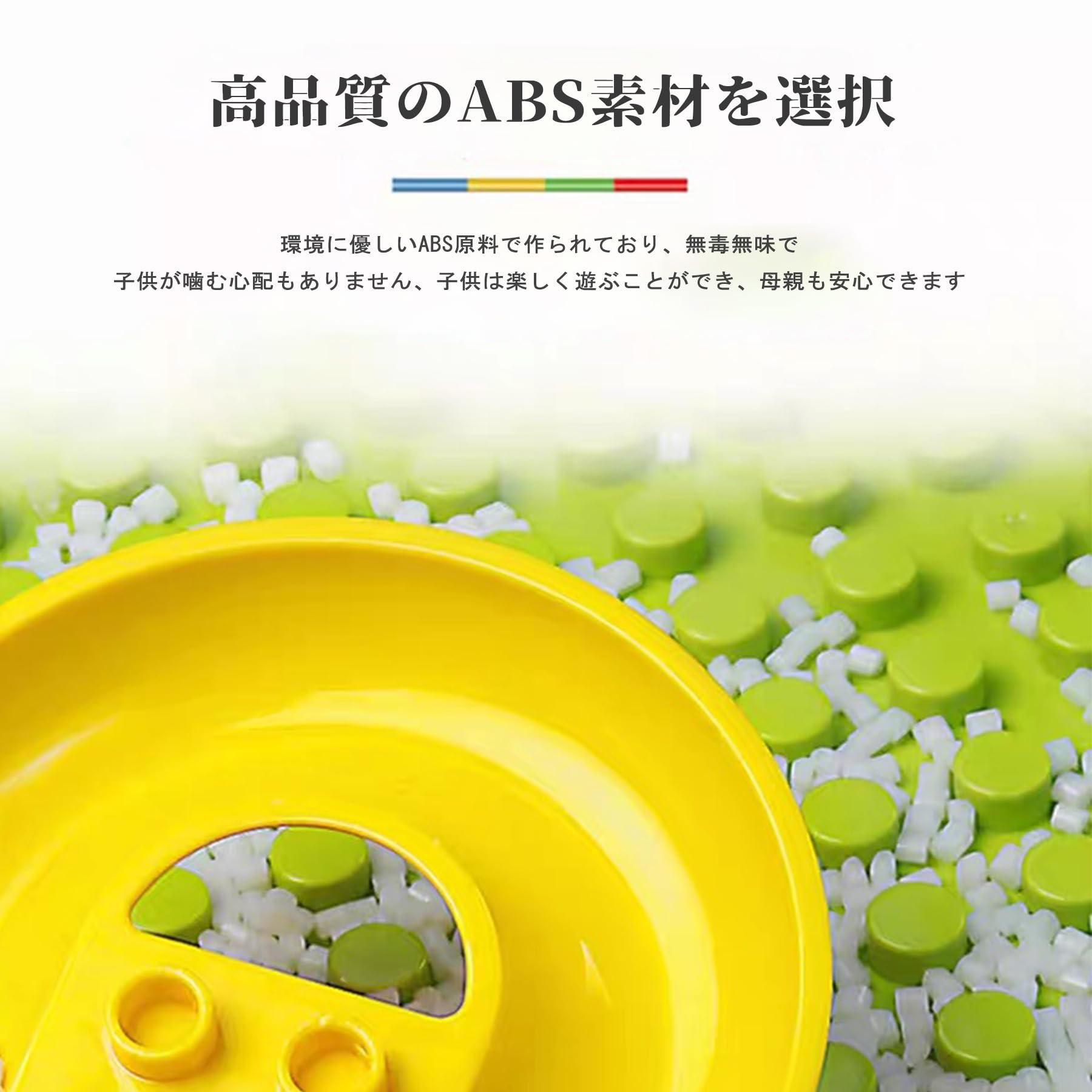 あと2日！こどもの日セール！本格派ピタゴラ風ビー玉コースター 「クリエイター」 Amazon | ブロックコースター ブロック おもちゃ デュプロ スロープ