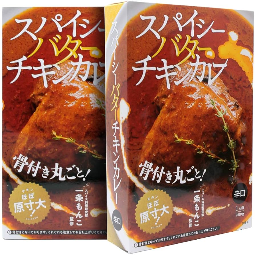 インスパイア　1/6 カレーマン　新品未開封 インスパイア 1/6 カレーマン 新品未開封