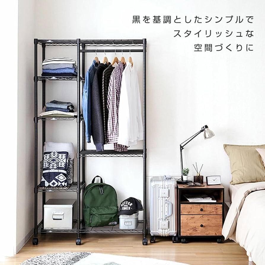 ルミナス　ノワール　スチールラック　ハンガーラック　収納　棚　頑丈　ドウシシャ Amazon｜ドウシシャ ルミナス ノワール ハンガーラック 2段 幅80