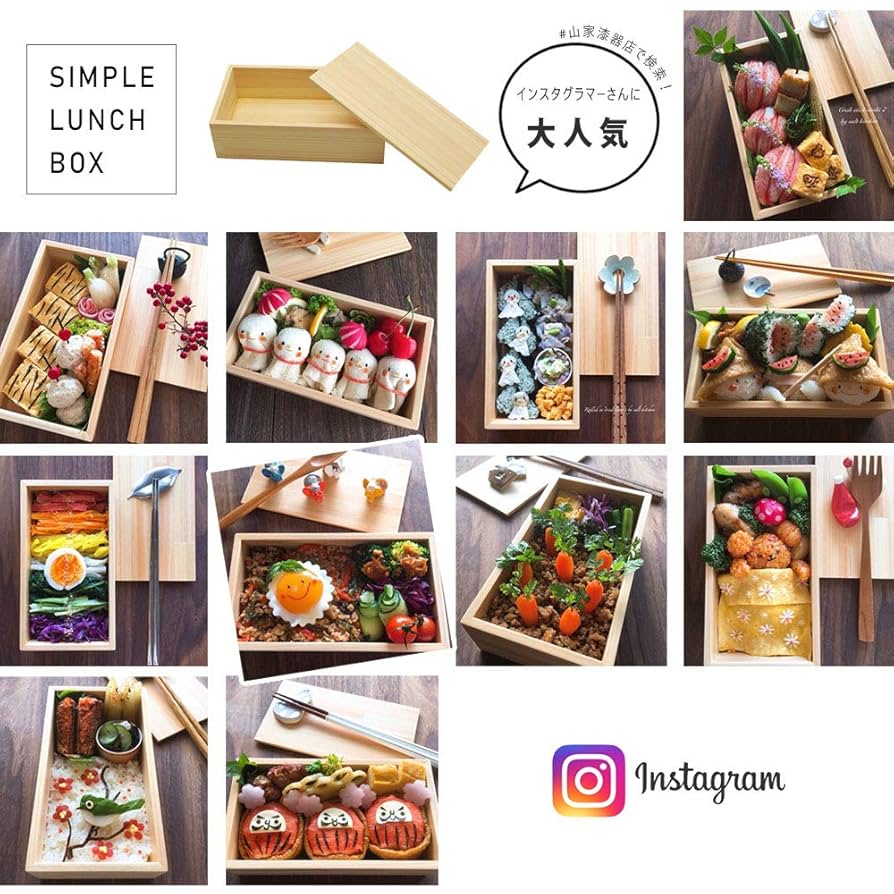 Amazon | 山家漆器店 スクエア 木製 弁当箱 日本製 お弁当箱