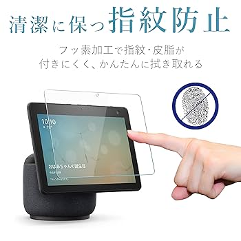 Amazon Echo Show 10 第三世代／画面保護フィルム付き 61EmKWU-pIS._UF894,1000_QL80_.jpg