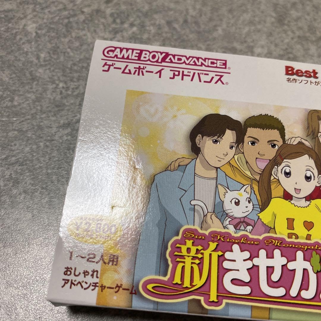 新きせかえ物語［GAMEBOY ADVANCE］ Amazon.co.jp: ゲームボーイアドバンス 新きせかえ物語 : おもちゃ