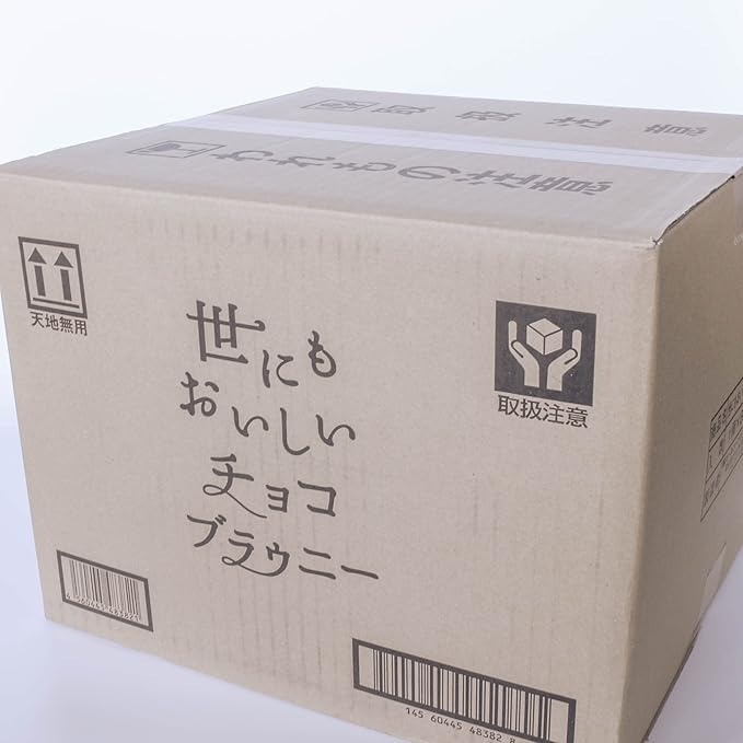 Amazon オールハーツ Antique 世にもおいしいチョコブラウニー チョコレート 96個入り Antique チョコレート菓子 通販 Amazon オールハーツ Antique 世にもおいしいチョコブラウニー チョコレート 96個入り Antique チョコレート菓子 通販