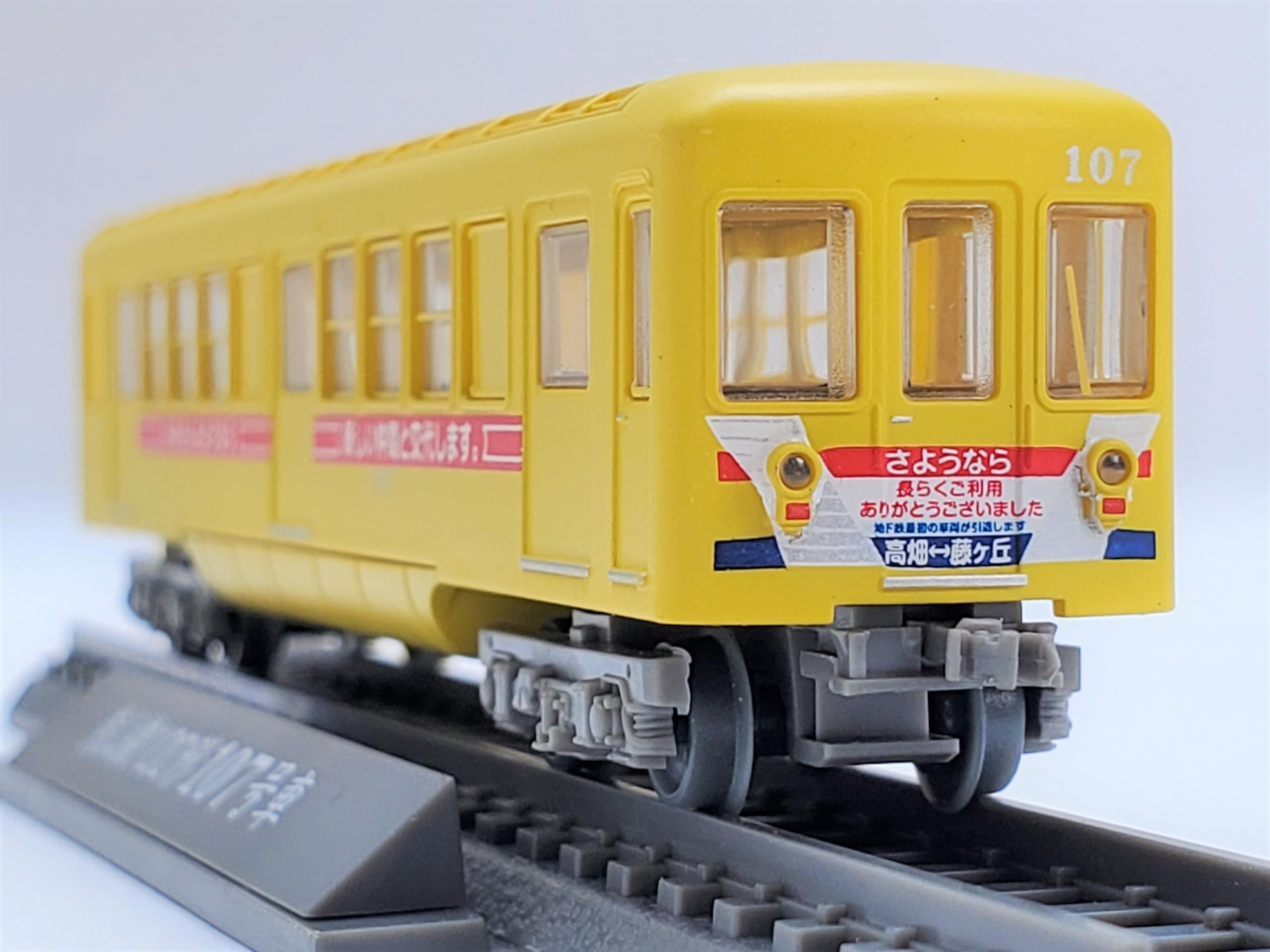 Amazon | 鉄道コレクション 鉄コレ 名古屋市交通局 東山線100形