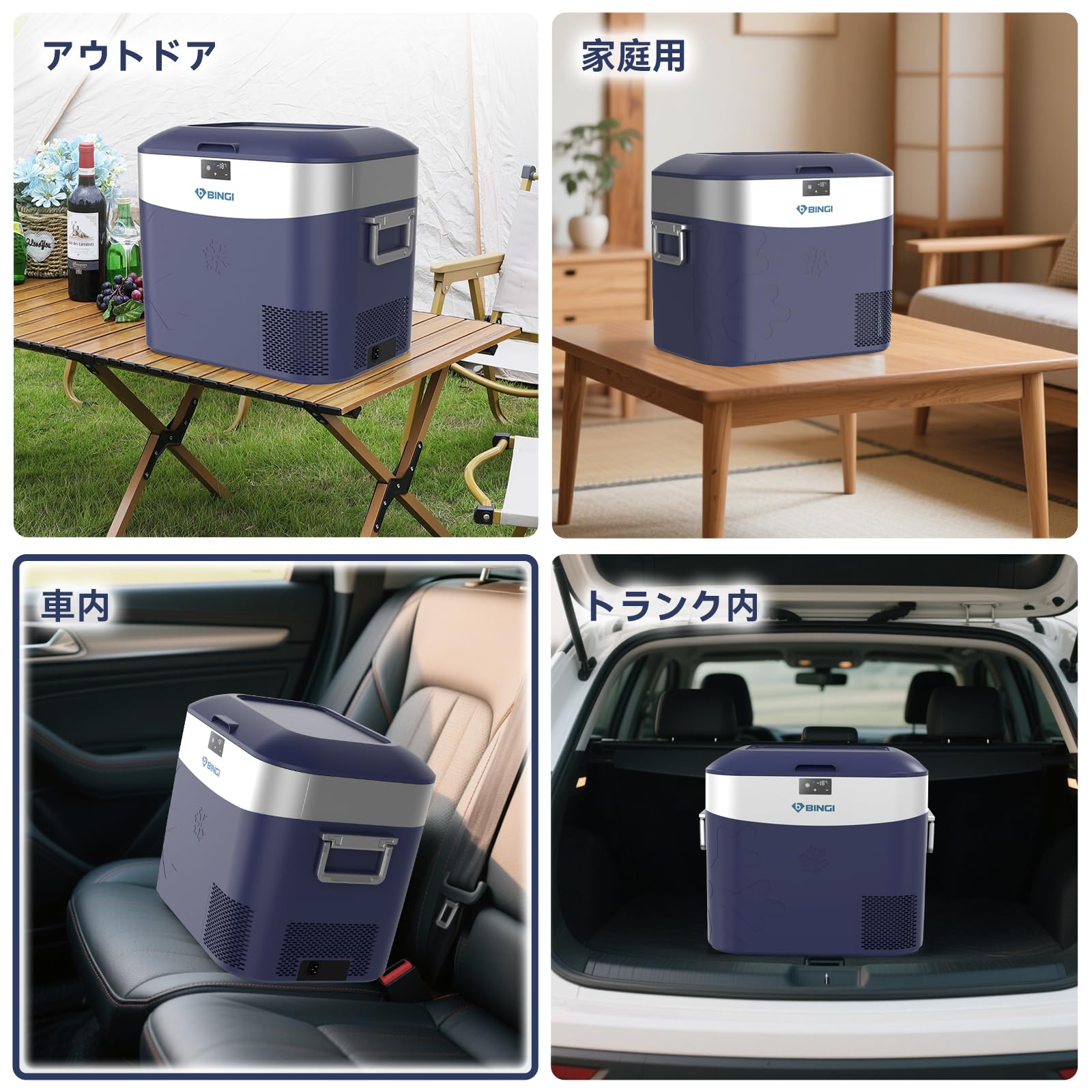 【匿名配送】22L ポータブル冷蔵庫 Amazon.co.jp: BINGI 車載冷蔵庫 22L ポータブル冷蔵庫 超