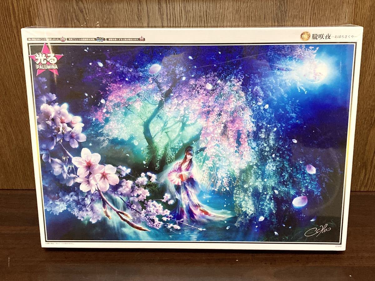 Amazon | フィルム 朧咲夜 A night with a hazy moon Art by SHU MADE