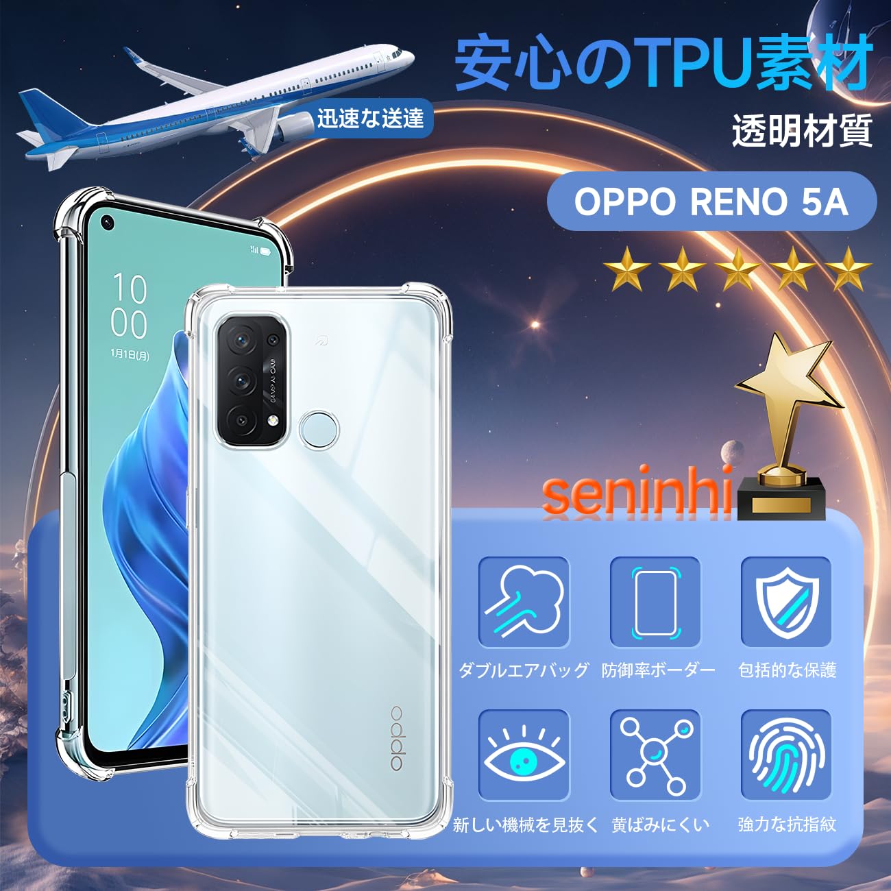 Amazon.co.jp: 対応 OPPO RENO 5A ケース オッポ リノ5A スマホケース