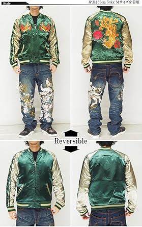 Amazon | [花旅楽団] ハナタビガクダン 九尾の狐 刺繍 リバーシブル 和