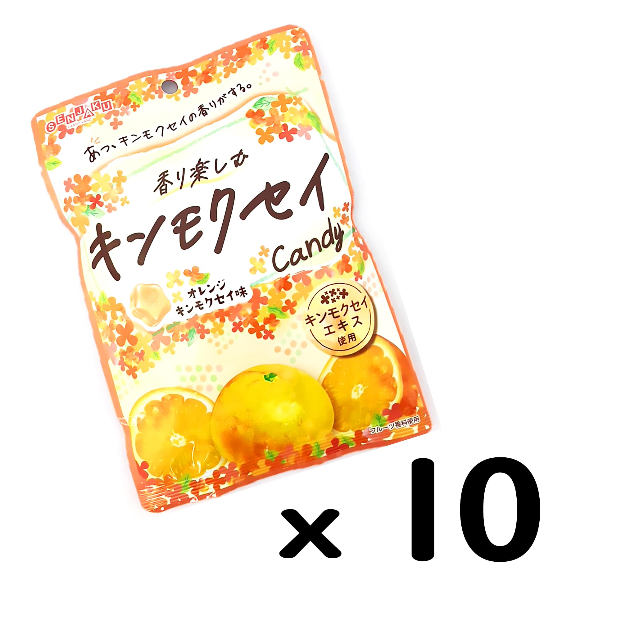 じゃれねこ☆数量限定☆『金木犀たっぷり♡×金箔(光る☆)』 じゃれねこ☆数量限定☆『金木犀たっぷり♡×金箔』 【公式通販】