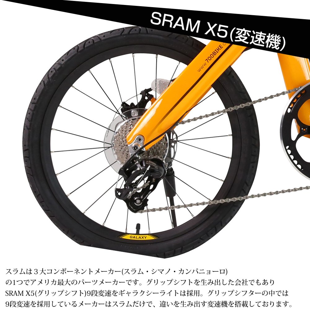 Amazon | セブンバイク(7 Bike) GALAXY Lite 209 ホワイト アルミ
