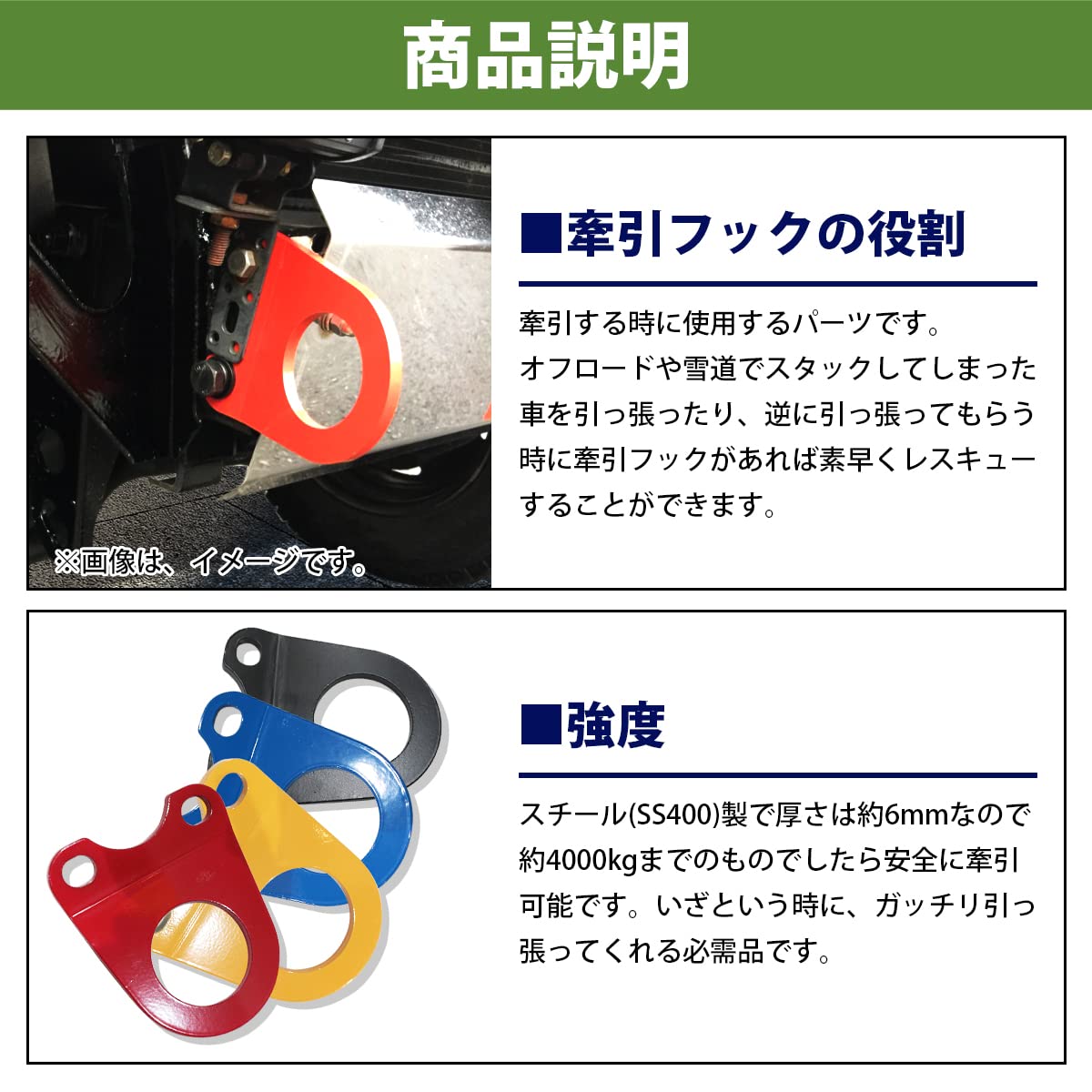 Amazon | [6mm 厚] ジムニー SJ30 JA71 JA11 JA12 JA22 牽引フック