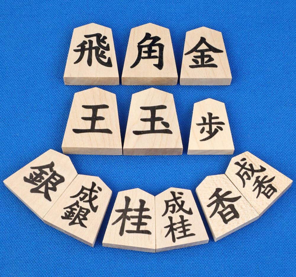 Amazon | 将棋駒 楓 押彫駒 一字 裏黒字 成付 ※駒箱不織布付き