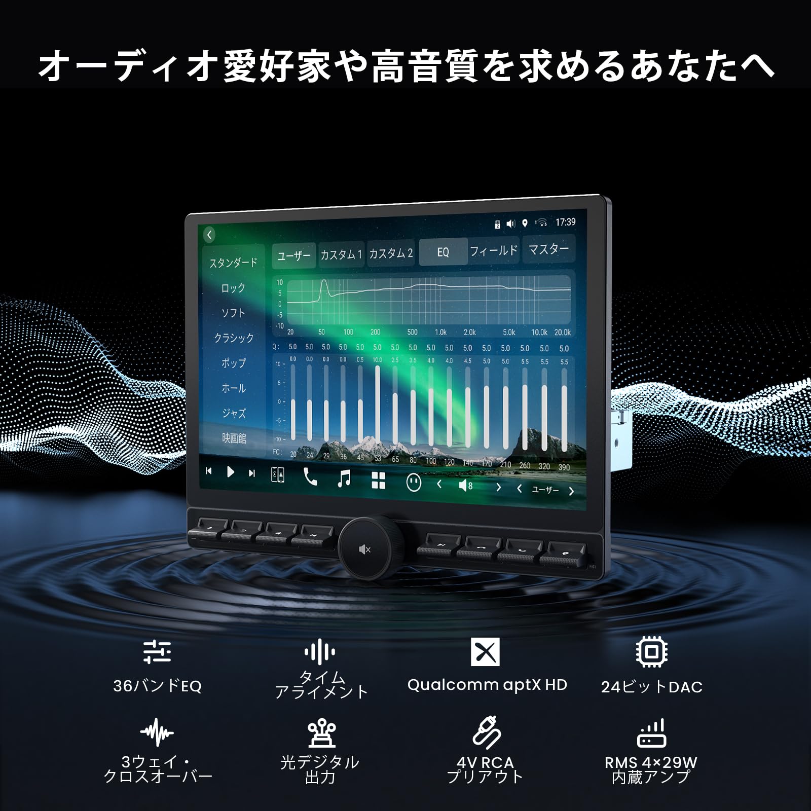 Amazon.co.jp: [12.95インチ QLED] X10 AI Androidカーナビ｜1DIN/2DIN