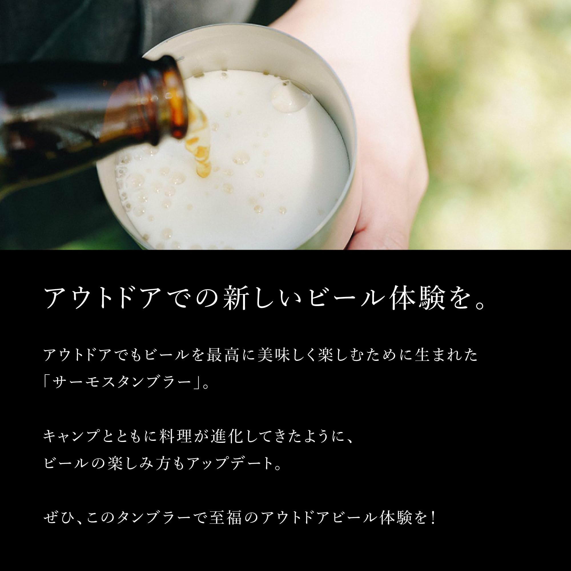 Snow Peak Vakuum-Bierbecher, 470 ml, Olivgrün, leichter isolierter Reisebecher für Camping & Outdoor