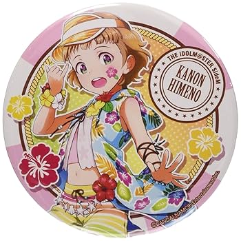 Amazon | アイドルマスター SideM 姫野かのん ビッグ缶バッジ