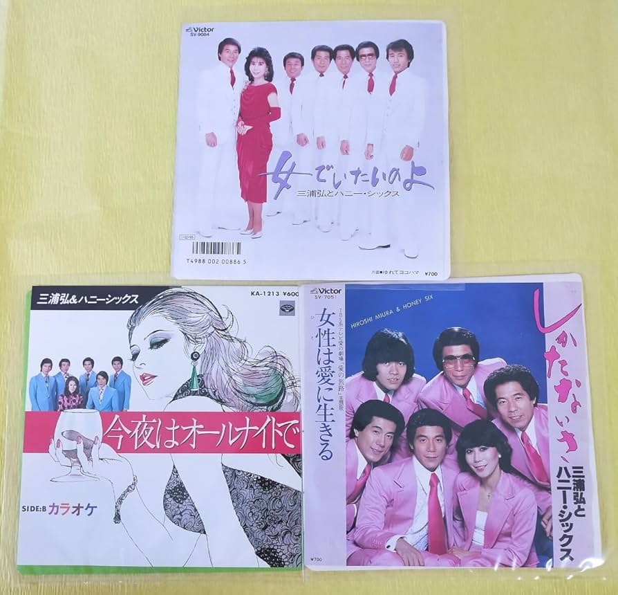 あすなひろし『いつも春のよう』 Amazon.co.jp: いつも春のよう: HIROSHI ASUMA MEMORIAL EDITION