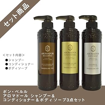 3点セット】ティエンズ アプロティー ボタニカルコンディショナー 楽天
