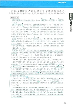 公務員試験新スーパー過去問ゼミ7 61b0V4O33TL.jpg_BO30,255,255,