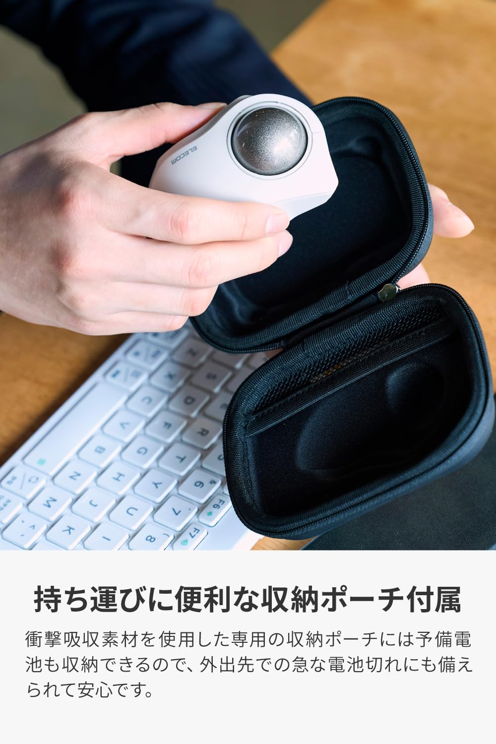 Amazon.co.jp: エレコム トラックボールマウス bitra 静音 人差し指