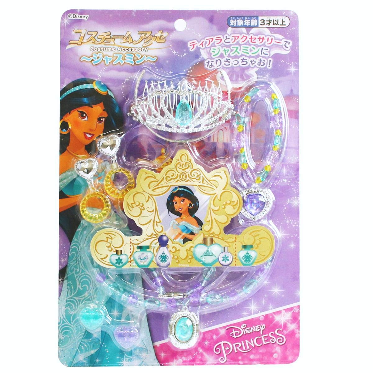Amazon.co.jp: [マルカ] ディズニープリンセス コスチューム