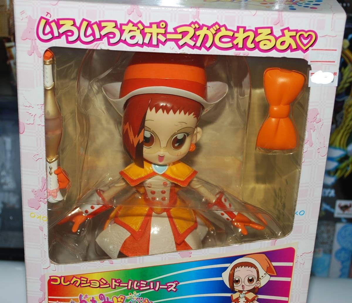 Amazon.co.jp: 絶版品 おジャ魔女どれみドッカーン 藤原はづき : おもちゃ