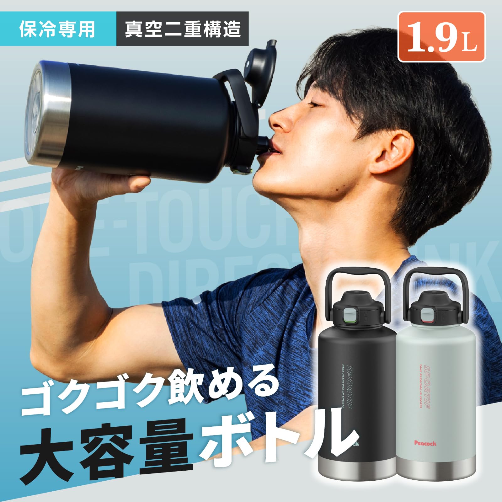 【特価セール】ピーコック魔法瓶工業(The-peacock) ピーコック ウォー Amazon｜ピーコック魔法瓶工業(The-peacock) ピーコック魔法瓶 水筒