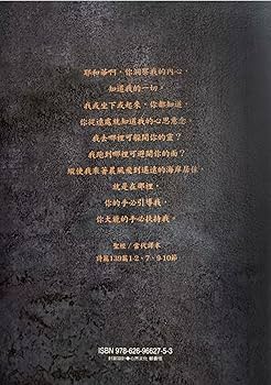 Amazon | 聖經: 當代譯本/和合本(棕樹金中文雙排對照索引精裝