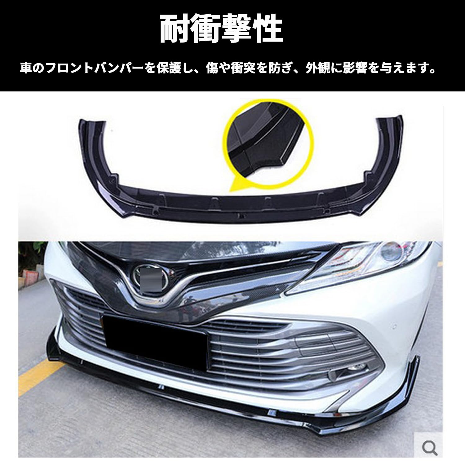 Amazon | BlissBalance カムリ70系 リップスポイラー 10代目 カムリ