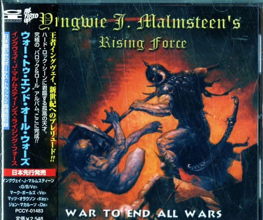 Amazon.co.jp: ウォー・トゥ・エンド・オール・ウォーズ