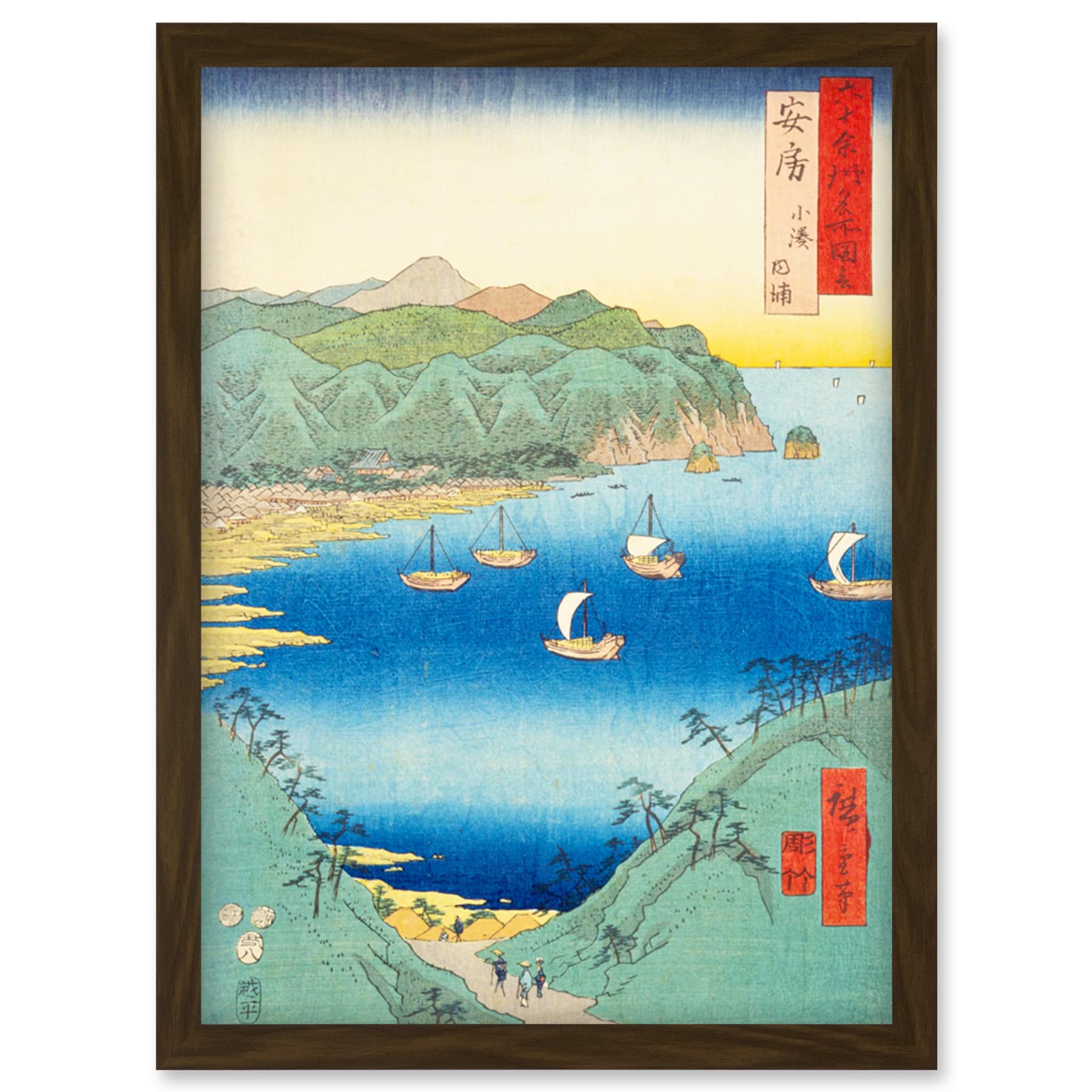 Artery8 Kominato, Uchiura Awa Province Utagawa Hiroshige Japanese Woodblock Artwork Framed Wall Art Print A4