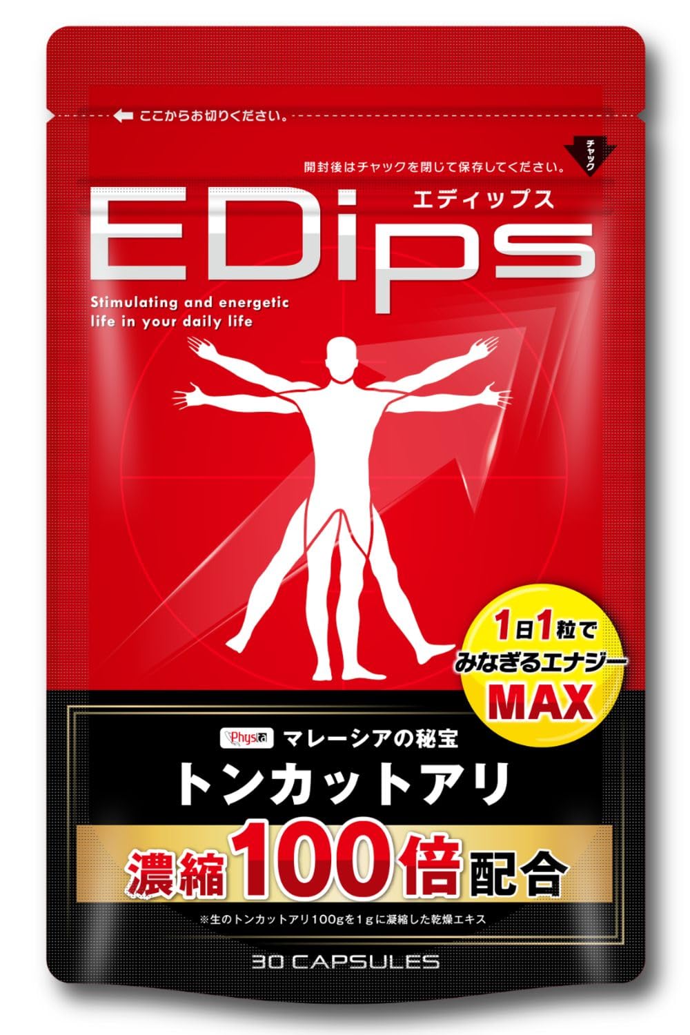 Amazon | EDips トンカットアリ サプリ 100倍濃縮 テストステロン 【 1日1粒 】 黒ニンニク 栄養機能食品 国産 30日分 ...