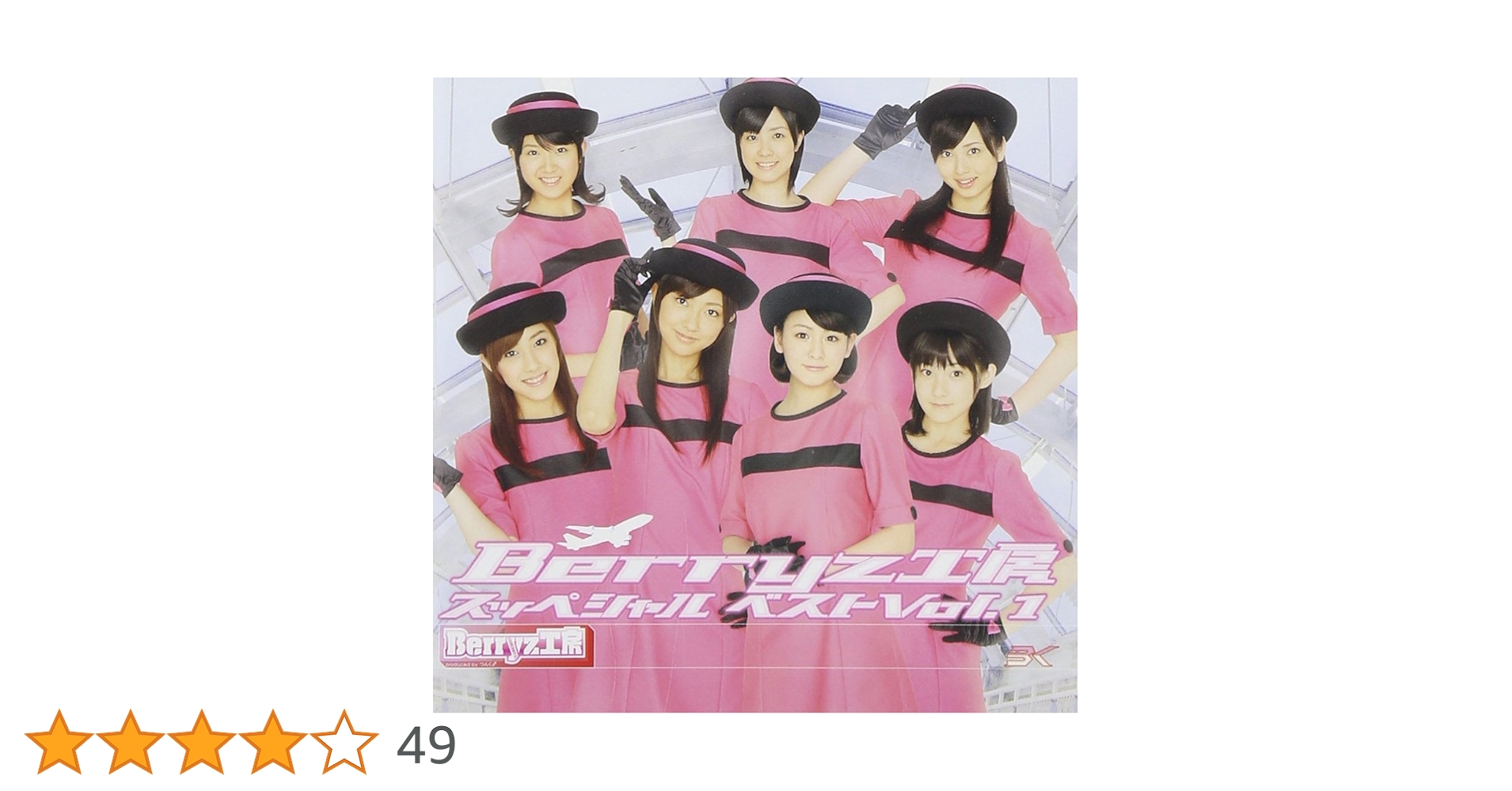 オフ喜利　ザ・ベスト vol.1 オフ喜利 ザ・ベスト vol.1 ZIZZ FAVORITE ARTIST BEST
