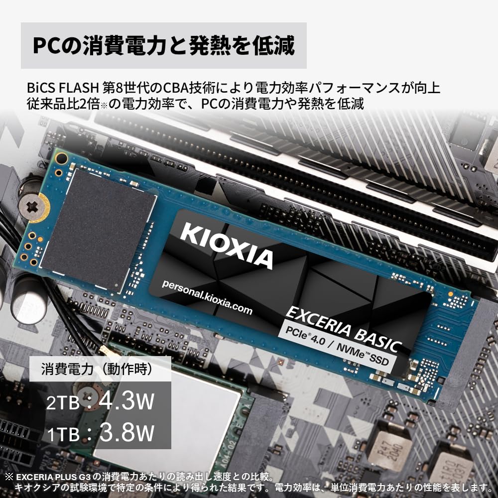 Amazon | 【Amazon.co.jp限定】 キオクシア KIOXIA 内蔵 SSD 1TB PCIe