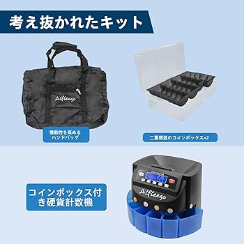 Aifieego カウンター 自動選別 硬貨計数機 高精度硬貨カウンター 楽天市場】【P3倍+最大3,000円OFFcp！】コインカウンター 自動 硬貨