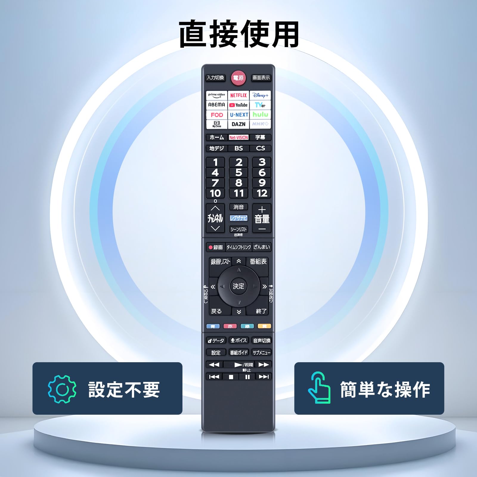 テレビリモコン　ななこ様1 楽天市場】テレビリモコン CT-90352 for 東芝 TOSHIBAリモコン