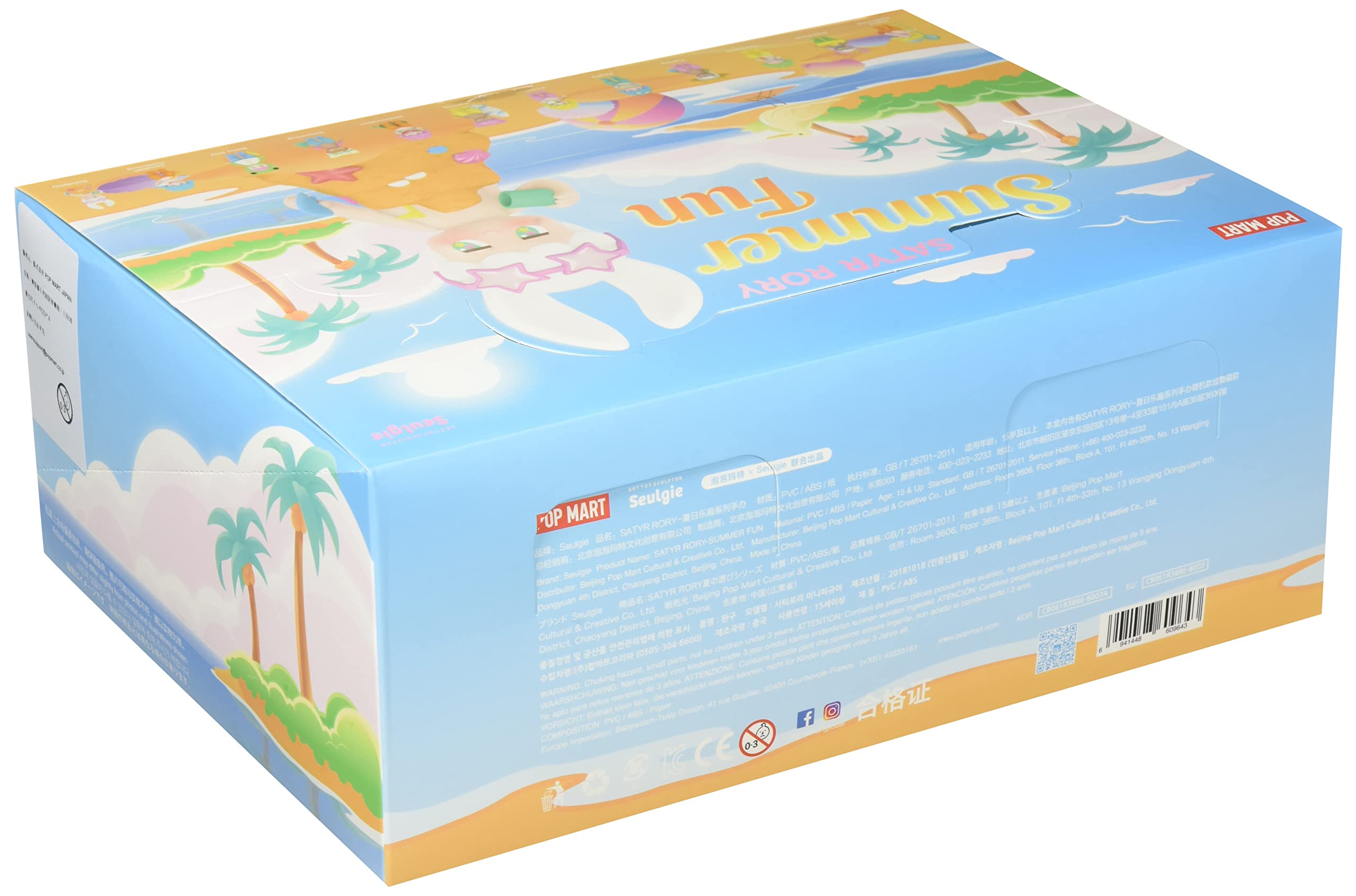 Amazon | POPMART SATYR RORY SUMMER FUNシリーズ BOX | フィギュア