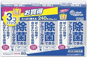 elleair Anti - Bacterial Alcohol Wipes, Refill Pack, Bargain Price, 240 Wipes (80 Wipes x 3 Packs), , ,